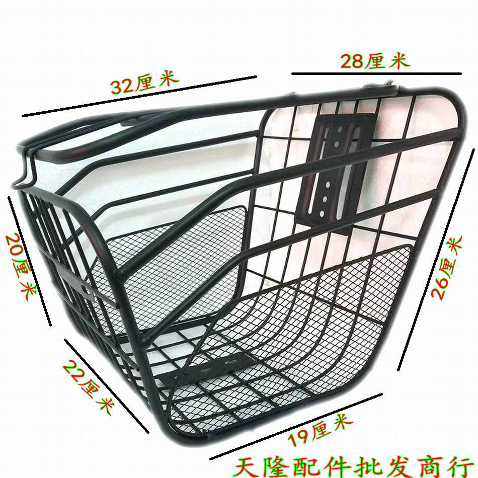 Panier pour vélo - Ref 2259527 Image 1