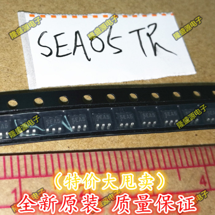 SEA05TR-2LF SEA5  SOT-163 全新原装 贴片6脚ic 直拍