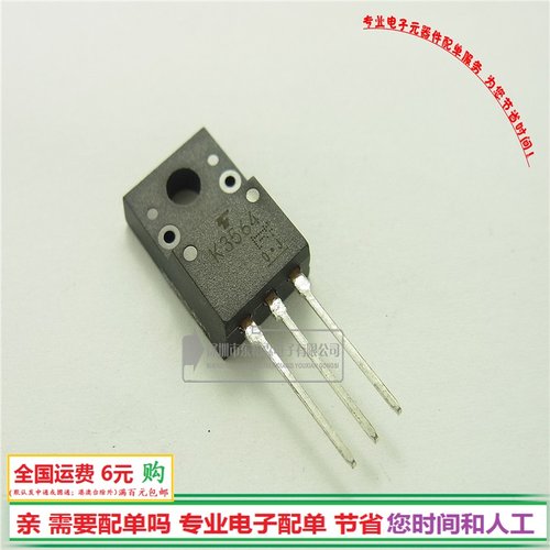 专营电子零件 电子产品配单 批量更优惠!