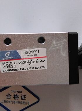 新恭型气控阀/急停阀XQ230620