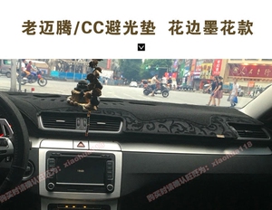 专用于大众19款CC仪表台垫避光垫老迈腾B7前工作台防晒遮光皮革垫