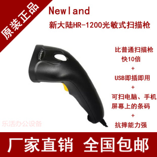 Máy quét không dây chính hãng Aibo WI-80S có chức năng lưu trữ cơ sở Súng quét mã vạch laser mã vạch WI-68S - Thiết bị mua / quét mã vạch