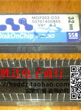 MD2202-D32 MD2202-D32P进口现货，集成电路
