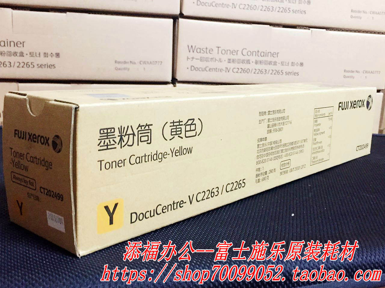 原装施乐VC2260 2263 2265 C2060 C2560碳粉 粉盒 墨粉筒  五代机