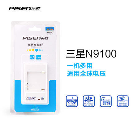 chargeur PISEN - Ref 1294524 Image 1