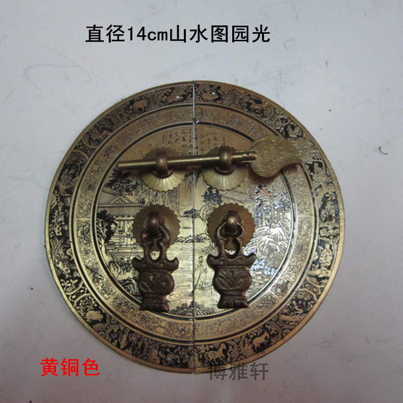 圆形门牌衣柜拉手 铜圆光新中式仿古明清家具铜配件纯铜柜门橱柜