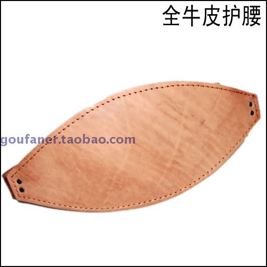 保健真皮加宽透气手工护腰