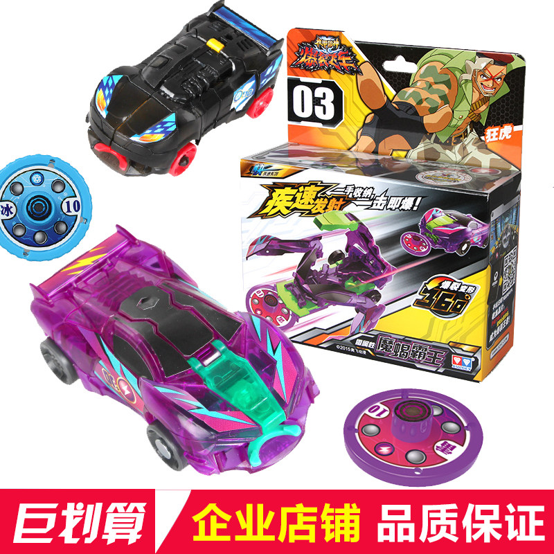 正版奥迪双钻机甲兽神爆裂暴力暴烈飞车儿童玩具魔蝎霸王炼狱钢爪