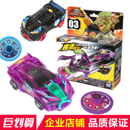 正版奥迪双钻机甲兽神爆裂暴力暴烈飞车儿童玩具魔蝎霸王炼狱钢爪