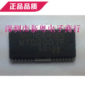 MTD2007F 全新正品 正规卖家 准确报价 快速发货 可供样品