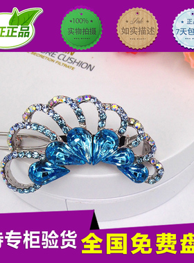 流行美发饰专柜正品2024新款发饰魔范系列水晶边夹头饰夹A1302018