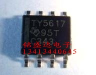 原装拆机TLV5617AIDR TLV5617 TY5617 5617A 模拟转换器芯片