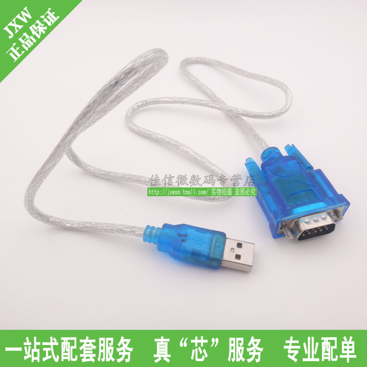 Concentrateur USB - Ref 367858 Image 3
