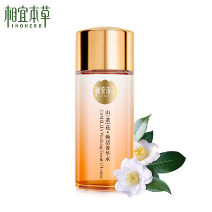 相宜本草山茶花焕活菁华水80ml补水保湿女面部滋润护肤品