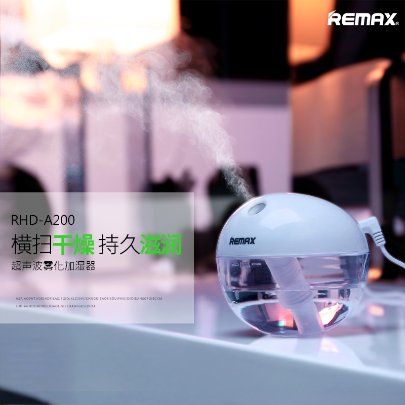 Humidificateur USB - Ref 408124 Image 1