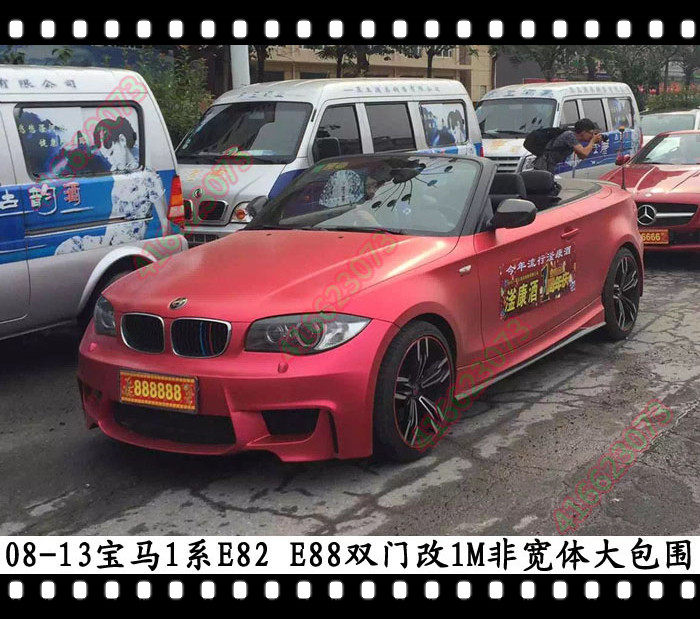 适用于宝马1系改装1M大包围前杠E87后杠E88侧裙E82排气120I