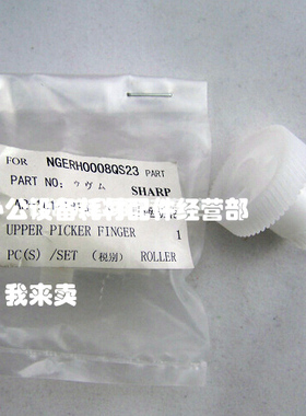 好掂适用夏普AR-4821D 4018S 4021 MX-M180D M210D硒鼓驱动齿轮