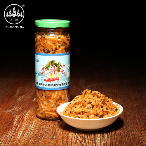 皖南铜陵齐松自制白姜美味香菜