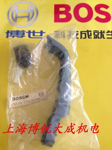 BOSCH博世电动工具原装配件曲线锯GST85PB上手柄 开关盒 手柄外壳