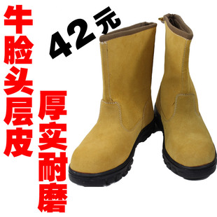 劳保靴劳保牛皮靴劳保鞋真皮钢头钢底油田靴船厂靴工装靴防尘劳保