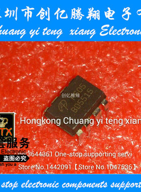 全新原装 电源板常用IC AOP605 P605 DIP8