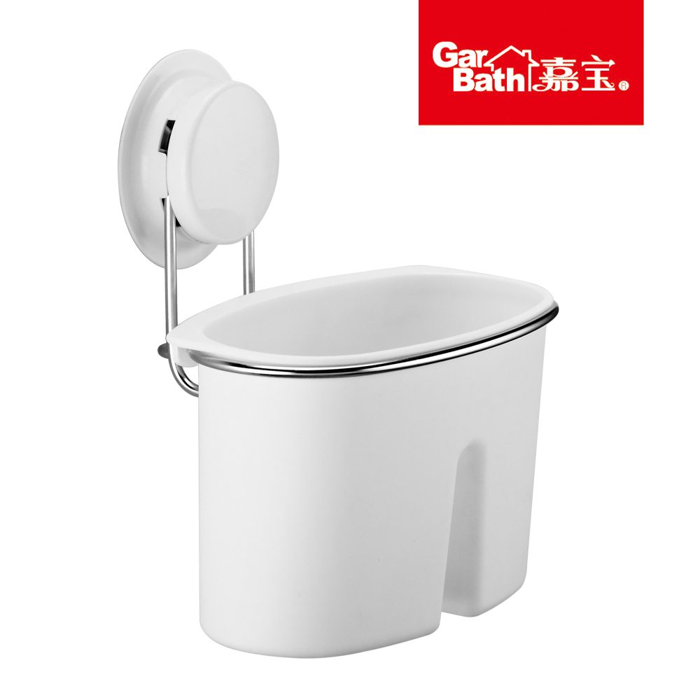 260116Garbath嘉宝吸盘筷子筒卫浴厨房沥水盒免钉