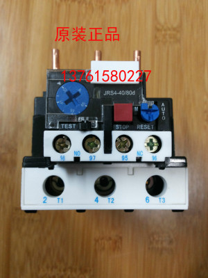 热过载继电器 JRS4-40/80d天水二一三电器JRS4-65361d 57-70A正品