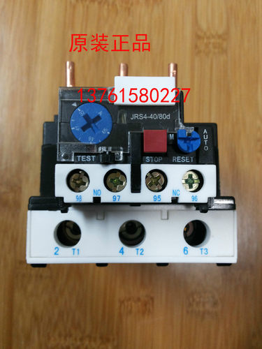 热过载继电器 JRS4-40/80d 天水二一三电器 JRS4-50357d 50A 正品