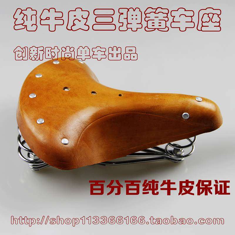 Selle de vélo - Ref 2349395 Image 1