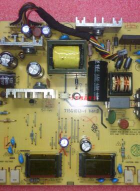 适用于715G1813-1 715G1813-2 飞利浦190S7 170S7 170V7电源板通用型