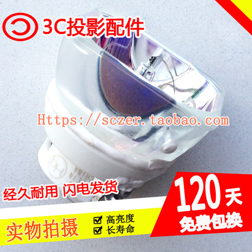 沃斯奇适用索尼投影机灯泡