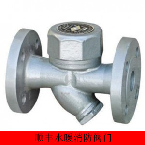 CS49H-16圆盘式法兰疏水阀 蒸汽疏水阀器Y型热动力式水汽分离器