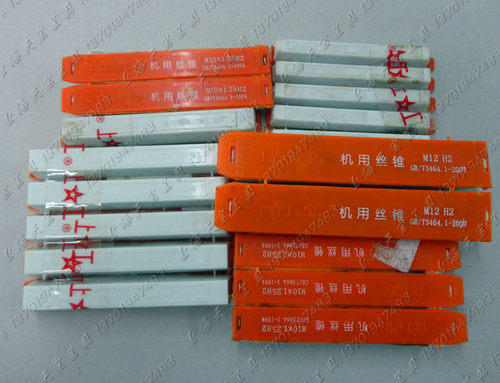 上工丝攻丝锥 高速钢机用丝锥 粗牙细牙丝攻M27-M48