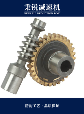 厂家直销NMRV减速机蜗轮蜗杆 配件 铜蜗轮齿轮各种配件国标品质