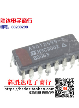 A3012595-1进口现货，集成电路IC 批量供应