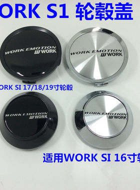 smart汽车改装轮毂盖work中心盖