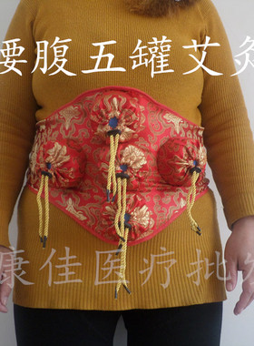 纯铜五联艾炙盒子随身灸宫寒祛湿