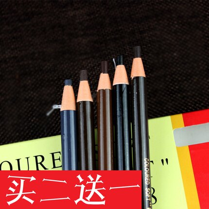 正品亨丝1818拉线眉笔眼线笔持久防水不晕染咖色黑色灰色撕纸笔