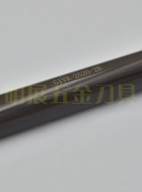 数控刀具/数控刀杆/切槽刀杆/代替京瓷内孔钩槽GIVR-2520-2B