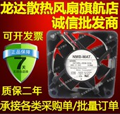 0.09A NMB S39 正品 6CM 变频 2410RL 2线 MAT 风扇 05W 6025 24V
