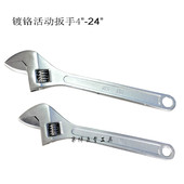 6寸 48寸活动扳手活络扳手开口扳手活口扳手维修工具