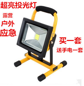 led200w充电投光灯手提式户外广场移动充电灯应急工地防水探照明