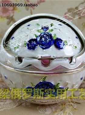 Z2特价俄罗斯锡金属烟灰缸圆球形银白色蓝爱心玫瑰花大号厚重欧式