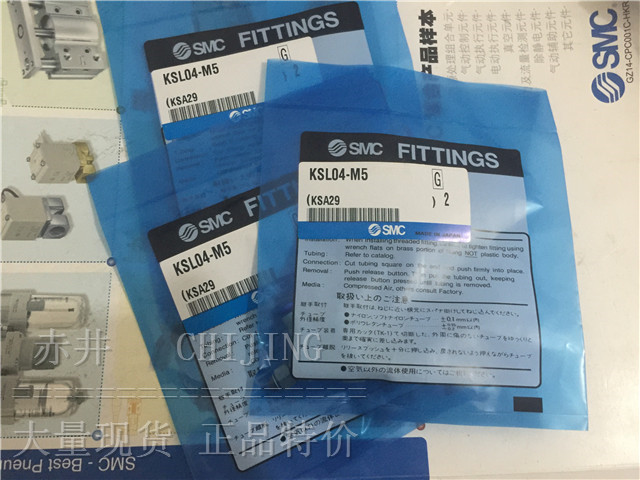 日本  KXL04/06/08/10/12-M5-M6-01S-02S-03S-04S高速旋转接头