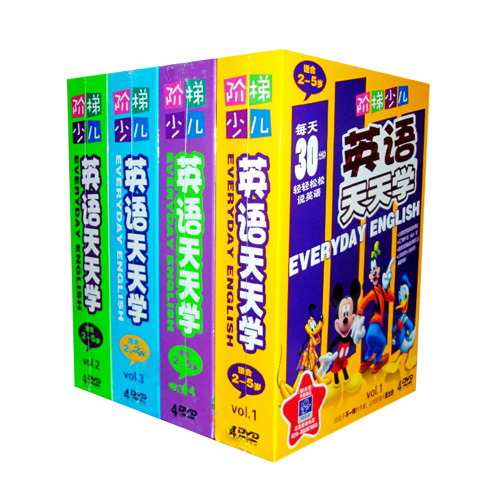 少儿迪斯尼早教英语启蒙迪士尼阶梯少儿英语天天学16DVD