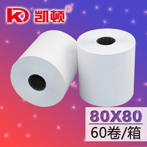 凯顿80*80mm热敏收银纸酒店厨房餐厅点菜宝打印小票记录纸 显蓝色收银纸 60卷/箱