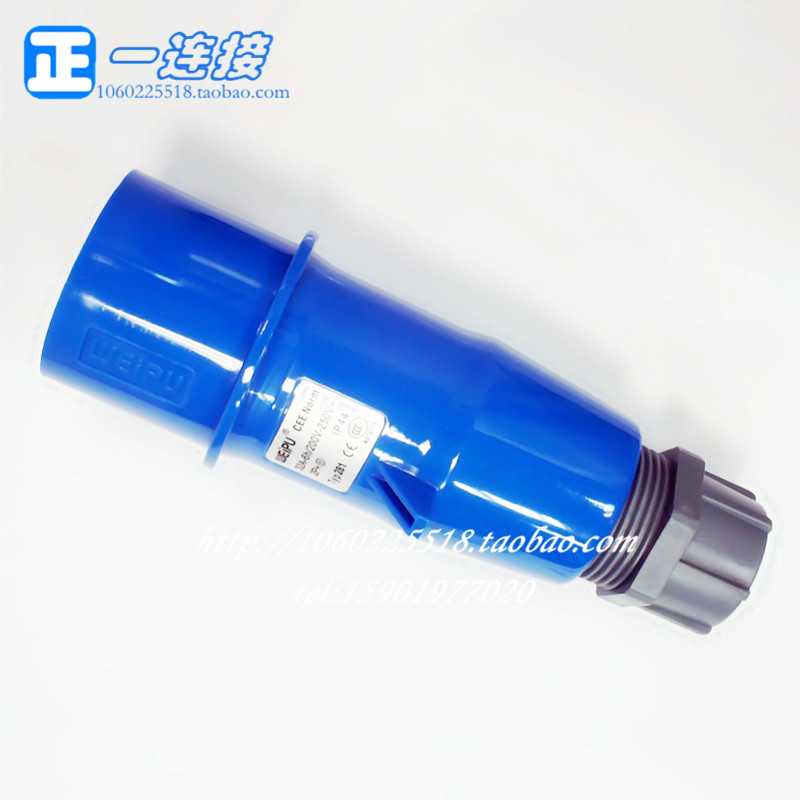 WEIPU始终按照lS9001质量体系的标准，实施质量控制。10-125A工业用插头、插座产品设计独特，结构合理，功率插套具有弹簧紧箍卡簧结构，可保证接插时插杆与插套之间极低的接触电阻。设计防脱落装置,具有优异的电气绝缘性能和介质强度，耐冲击，高防水等，可稳定地工作在较低或较高温度的室内或室外环境。