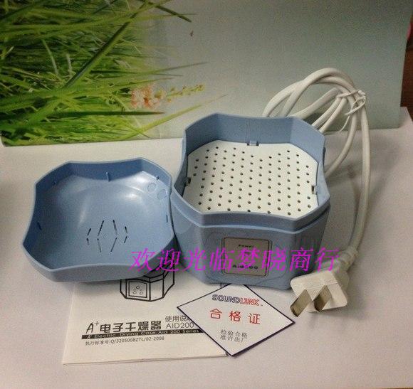 助听器插电干燥器助听器干燥盒防潮除湿恒温电子护理宝包邮