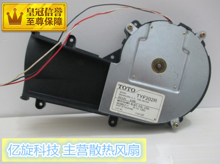 原装投影机风扇 鼓风机TOTO TYF202R 12V 9.6W M29BLF-1 涡轮风扇