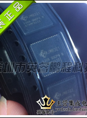 【英睿鹏程】JMB321-QGCPOB 原装进口   QFN64